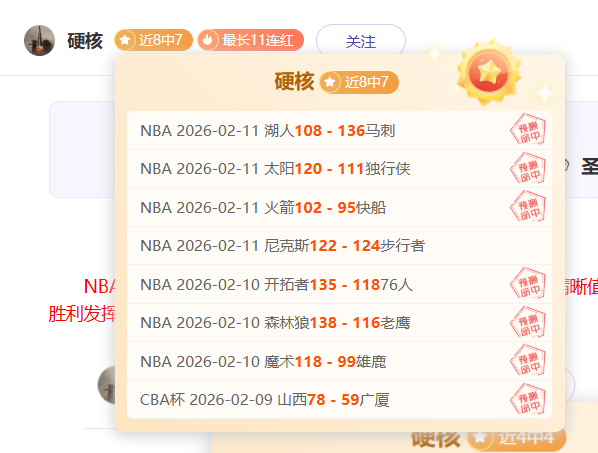 切尔西瞄准,拜仁前教头,纳格尔斯曼,博鱼体育官网,博鱼体育app,博鱼体育APP下载
