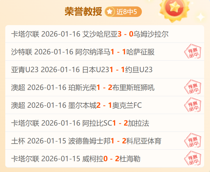 盧比亞萊斯,離職引發西,班牙足協主,博鱼体育官网,博鱼体育app,博鱼体育APP下载