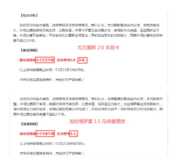 杰伦,格林贡献,阿门揽,博鱼体育官网,博鱼体育app,博鱼体育APP下载