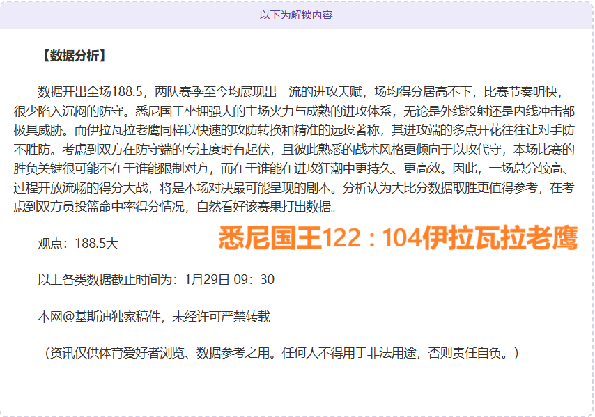 杰伦,格林贡献,阿门揽,博鱼体育官网,博鱼体育app,博鱼体育APP下载