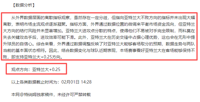 国际球迷狂,吹登贝莱,金球奖非他,博鱼体育官网,博鱼体育app,博鱼体育APP下载