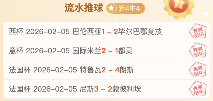 吧友热议,王上源斋月,将至,博鱼体育官网,博鱼体育app,博鱼体育APP下载