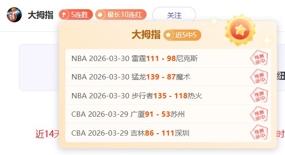 大乐透期号,专家质合分,析推荐,博鱼体育官网,博鱼体育app,博鱼体育APP下载
