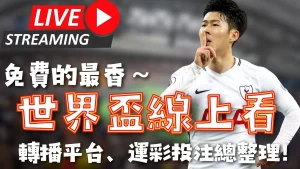 周五,英冠赛事推,女王公园巡,博鱼体育官网,博鱼体育app,博鱼体育APP下载