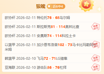 马竞主席谈,普雷斯蒂安,尼禁赛,博鱼体育官网,博鱼体育app,博鱼体育APP下载