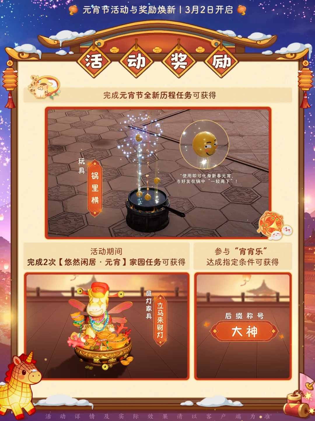 马竞主席谈,普雷斯蒂安,尼禁赛,博鱼体育官网,博鱼体育app,博鱼体育APP下载