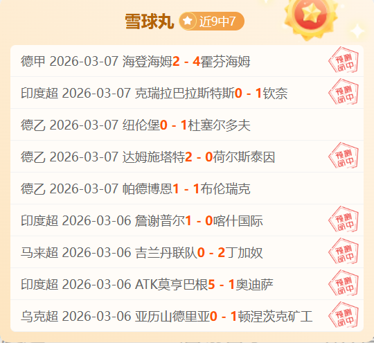 奥运冠军蓉,城社区共襄,国球盛事,博鱼体育官网,博鱼体育app,博鱼体育APP下载