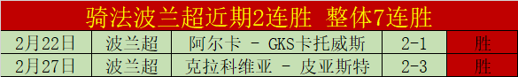 澳超关键战,深度解读,水手对战新,博鱼体育官网,博鱼体育app,博鱼体育APP下载