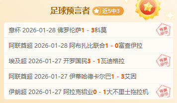 斯图加特胜,奥格斯堡,吉拉西制胜,博鱼体育官网,博鱼体育app,博鱼体育APP下载
