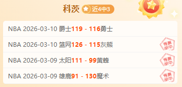 无懈可击的,分对决,杜兰特火力,博鱼体育官网,博鱼体育app,博鱼体育APP下载
