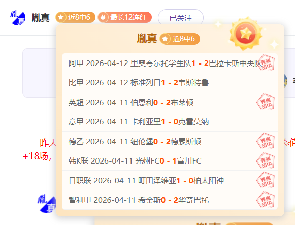 篮坛精粹解,深入剖析森,林狼与快船,博鱼体育官网,博鱼体育app,博鱼体育APP下载