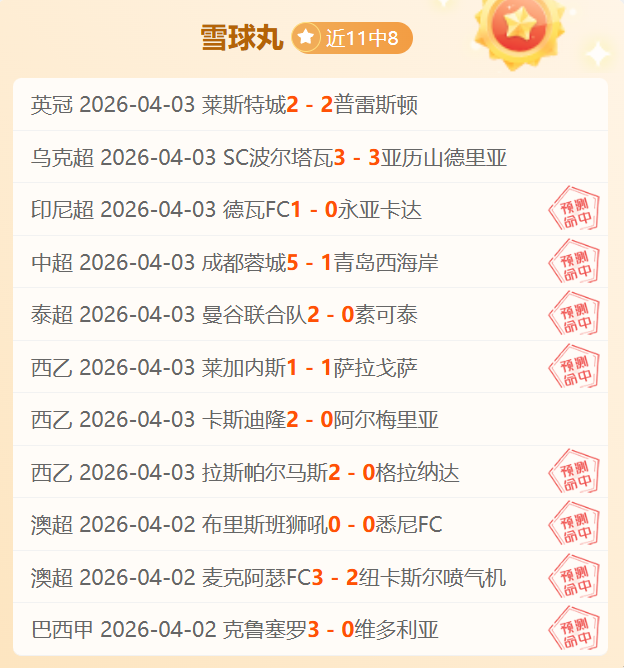 布赖代主场,大战,能否笑到最,博鱼体育官网,博鱼体育app,博鱼体育APP下载