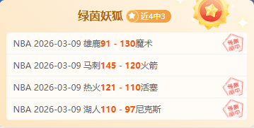 詹姆斯,未来路漫漫,愿后人不止,博鱼体育官网,博鱼体育app,博鱼体育APP下载