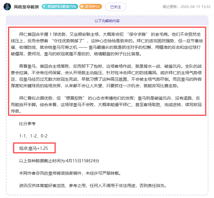约基奇惊人,一投引全场,哗然,博鱼体育官网,博鱼体育app,博鱼体育APP下载