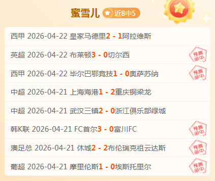 亚洲杯足球,澳大利亚队,挺进决赛,博鱼体育官网,博鱼体育app,博鱼体育APP下载