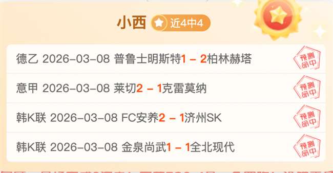 大乐透期号,专家推荐,布伦瑞克主,博鱼体育官网,博鱼体育app,博鱼体育APP下载