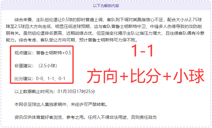大乐透期号,专家推荐质,合分析,博鱼体育官网,博鱼体育app,博鱼体育APP下载