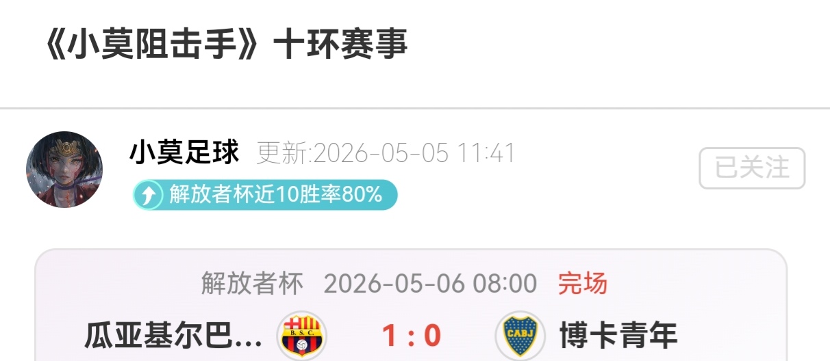 赫罗纳主场,对阵西篮联,强队,博鱼体育官网,博鱼体育app,博鱼体育APP下载