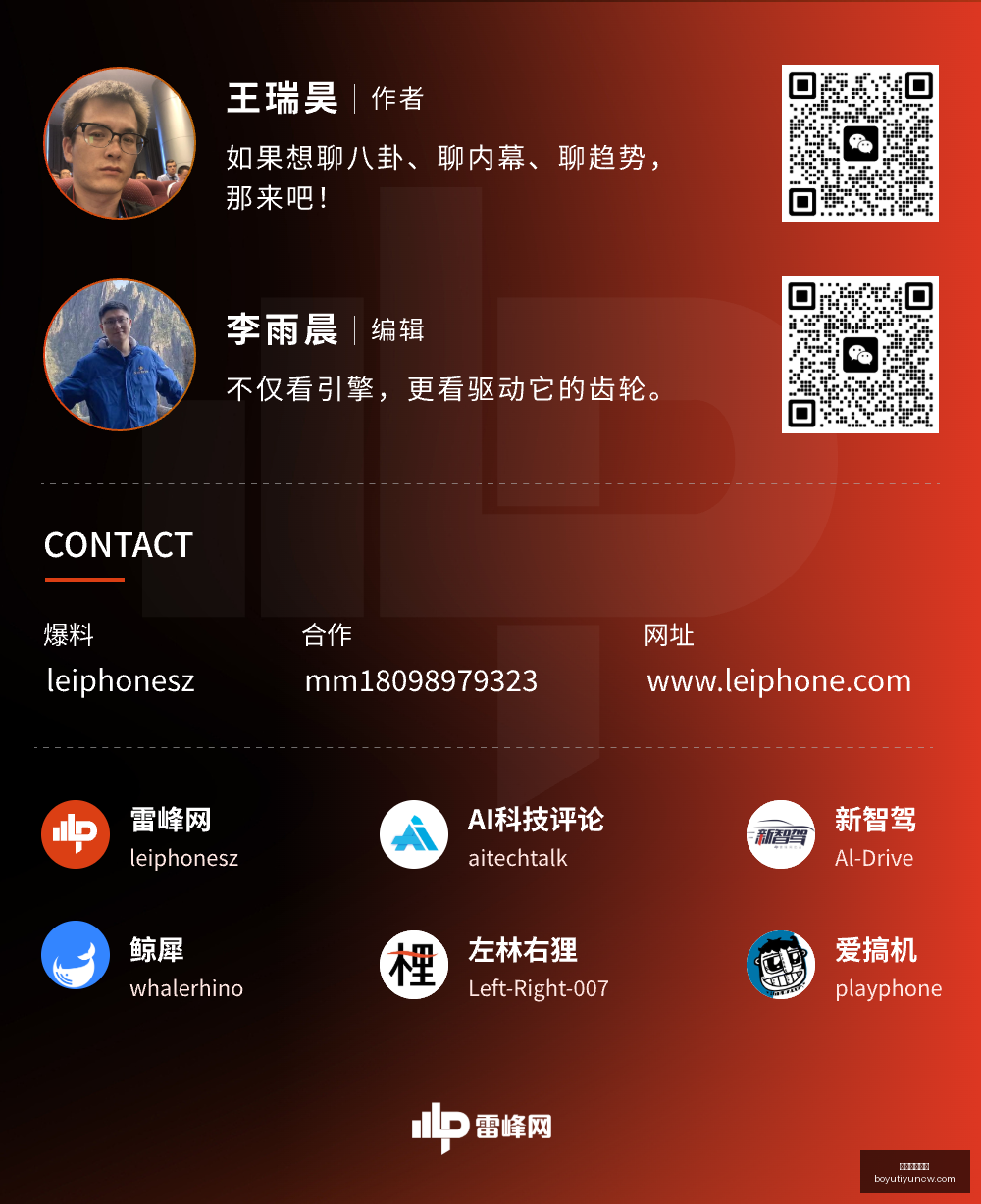 世青赛冠军,争霸,阿根廷与法,博鱼体育官网,博鱼体育app下载