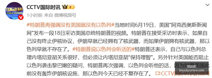 年新股,万股弃购,高中签率真,博鱼体育官网,博鱼体育app下载