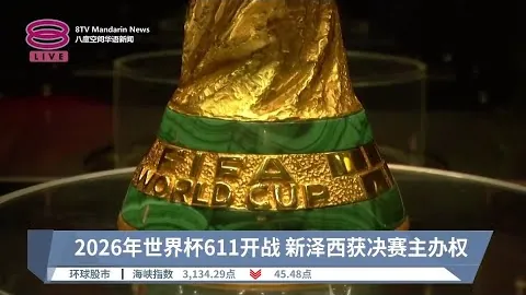 “莫斯科举行“中国新年”活动，吸引约150万民众参与”