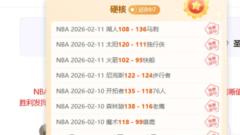 姚明时代若重生，文班亚马和约基奇携手，姚明能否问鼎NBA第一中锋？
