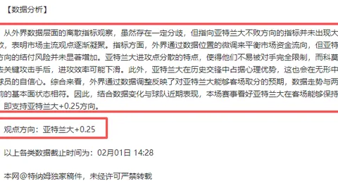 “国际球迷狂吹登贝莱：金球奖非他莫属！姆巴佩在法国表现平平”