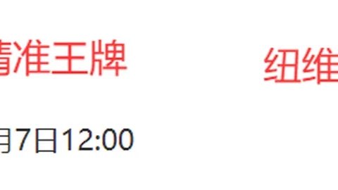 李新翔：展望2025，自我评分7分突破，梦想国家队舞台，为国荣耀砥砺前行