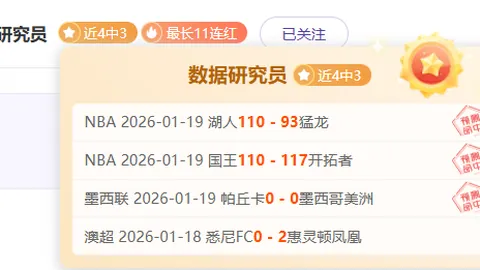 亚洲杯乒乓球1／4决赛精彩回顾：郑怡静对王曼昱对决集锦