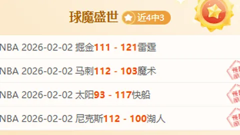 新周期女排挑战不断！日泰洋帅加盟，亚锦赛争夺奥运入场券