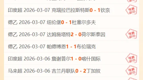 奥运冠军蓉城社区共襄国球盛事 2025-03-13