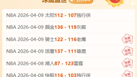 门希克击败德约获个人首个冠军，19岁新星夺冠后激动趴地