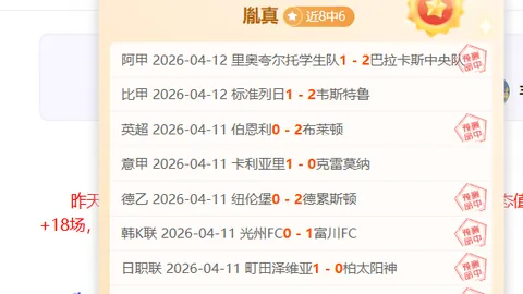 《篮坛精粹解码：深入剖析森林狼与快船，同步激战步伐！》