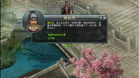 布赖代主场大战：能否笑到最后，击败哈森姆的王者挑战？