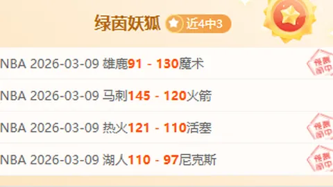 詹姆斯：未来路漫漫，愿后人不止篮球观我