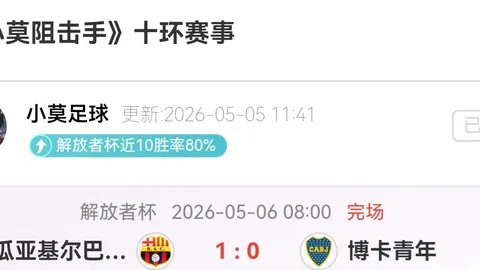 博鱼体育官网