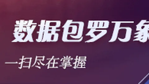意天空独家：国米冬窗转会大猜想，转会操作全无悬念